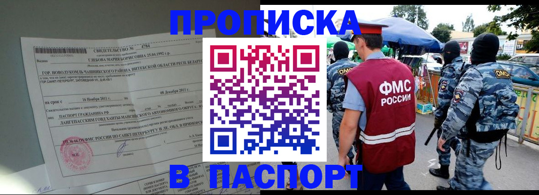 временная регистрация адрес в Рязани